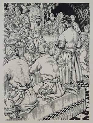 Лермонтов М.Ю. Песня про царя Ивана Васильевича, молодого опричника и удалого купца Калашникова / Рис. И. Билибина